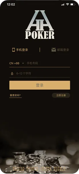 德扑圈安卓版app